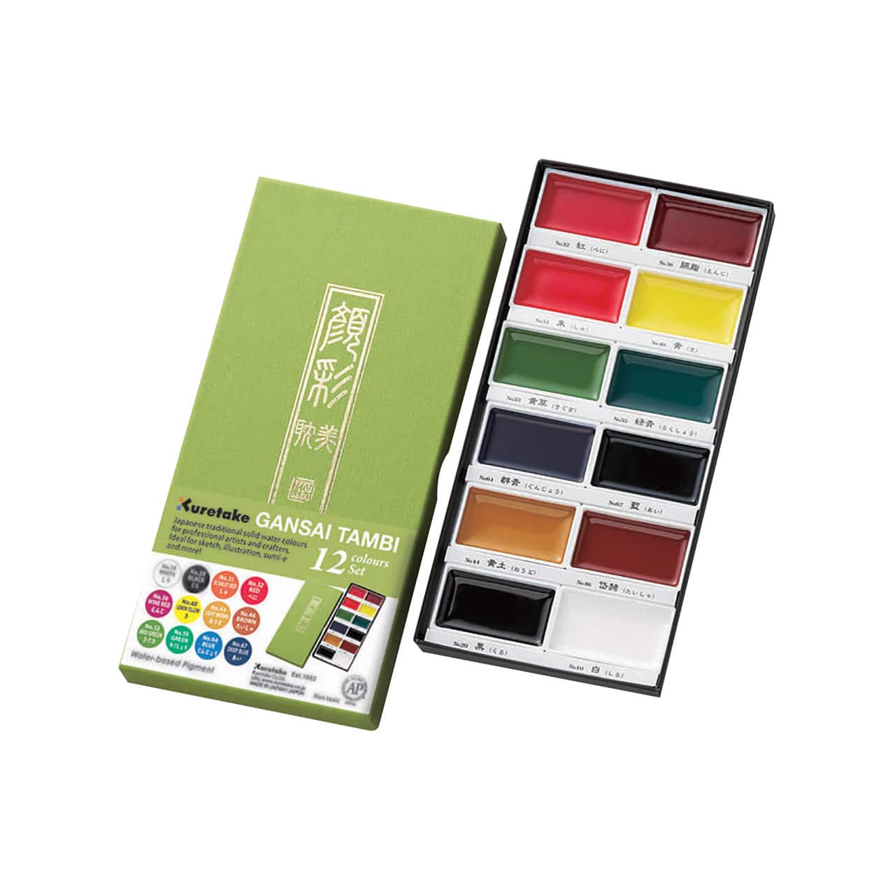Kuretake GANSAI TAMBI™ 12 Colour Watercolour Set